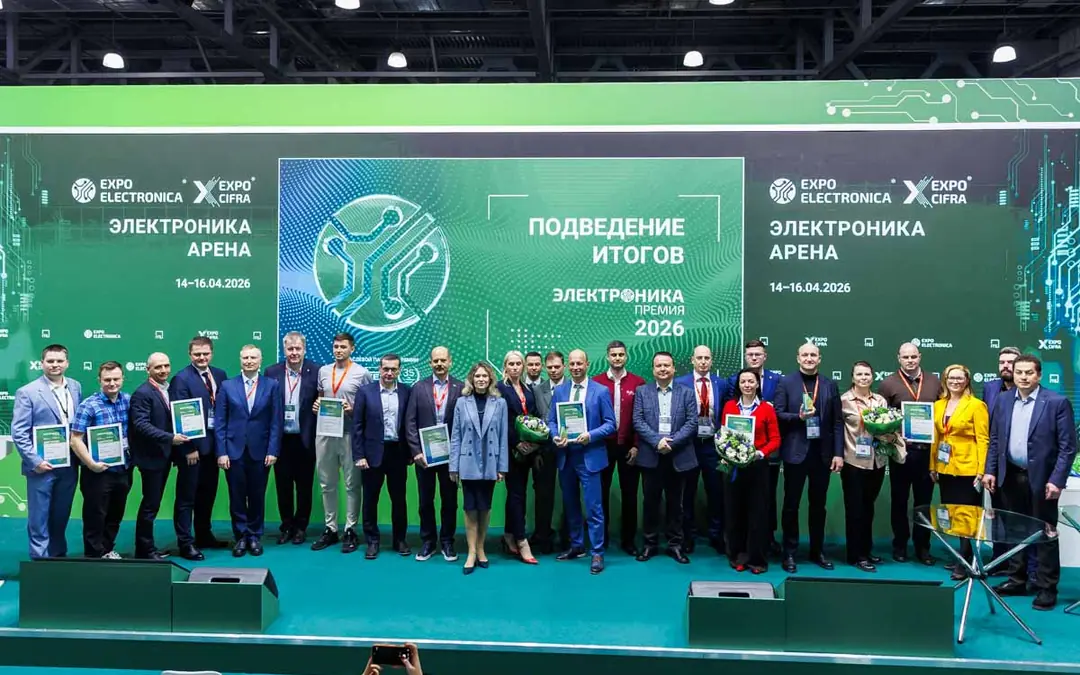 Participants in the Electronica Award 2026 ceremony at ExpoElectronica